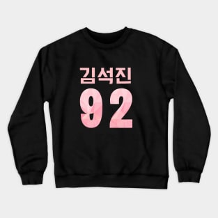 BTS (Bangtan Sonyeondan) Kim Seokjin 92 in Korean/Hangul Crewneck Sweatshirt